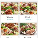 유가네왕착한족발