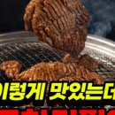 도담숯불갈비 이미지