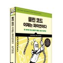 알라딘클린 - 서귀포시 가시로 428 | 알라딘클린