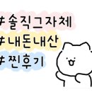 향미떡방앗간 이미지