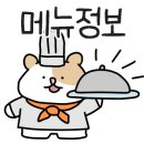 정희네이모
