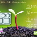 클린앤키즈유아식판세척업체 이미지