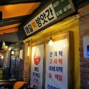 고전떡방앗간 - 서구 군분로235번길 2-1 | 고전떡방앗간