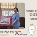 의료법인휘담메디의료재단하성한방병원 네이버블로그