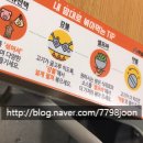 백철판(건대점) 네이버블로그