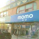 모모구제타운