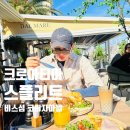 섬 마을 | 크로아티아 스플리트 블루케이브 6섬투어｜비스섬 코미자 마을 맛집 후기