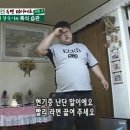 주식회사 거봄건설 슬로우 뉴스