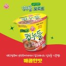 누들진리