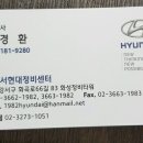 1급강서자동차정비공업사 이미지