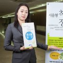 착한시민장례