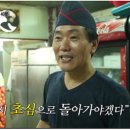 착한식당 이미지