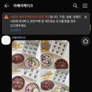 라베야케이크
