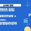 글로리컨설팅 이미지