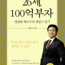 두번째창업