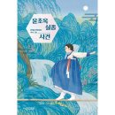 사계절 이미지