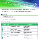 (주)행남통상