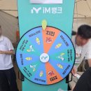 치킨에대한내생각 | [2026 대구치맥페스티벌] 둘째날 후기, 교촌치킨은 내게 무슨 원한이 있길래??, 닭동가리, iM뱅크 부스...