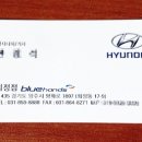 회정점현대자동차 네이버블로그
