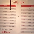 1985금화중식당 네이버블로그