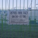 남항체육시설 이미지