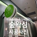 디자인플러스 간판시공