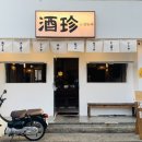 하대동186 이미지