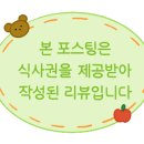 식껍 면목점 이미지