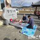 행정1리 이미지