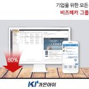아이정보통신 이미지