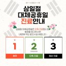 단풍나무한의원 이미지