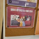 톡톡다시시작하는영어 | 일산성인영어회화 톡톡어학원 일산점 이용후기