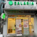 뚜레쥬르면목점 | 사가정 샐러드 샌드위치 맛집 샐러리아 면목점 포장후기