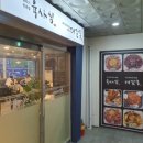 육사심대갈통