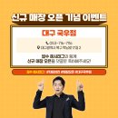 자담치킨국우점