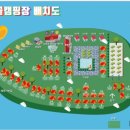 상아골