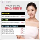 연세라헨느의원 이미지