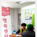 가납주공아파트 이미지