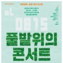 용신70 Daum카페