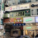 유미카츠 - 안산시 상록구 송호1길 1 | 유미카츠