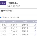 원통 양양방향 이미지
