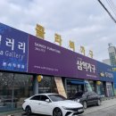 가구밸리