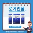 평리제일약국 이미지