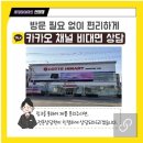 중평로 | 언양 매트리스 청소 고민? 100년 전통 통인과 하이마트가 제안하는 완벽한 숙면 솔루션