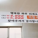 모현국수