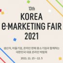 우리들마케팅