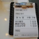 신포마트 이미지