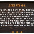 고대산캠핑리조트 이미지