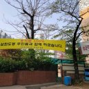 도봉-도봉-서울도봉-2081 이미지