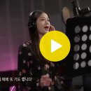 주영훈 찬양 신곡 &#39;새롭게 하소서&#39; 뮤직 비디오 최초 공개(음악사이트 멜론에서 음원 공개)ㅣ작사.작곡 : 주영훈 , 노래 : 주영훈, 박요한, 안수지, 송지은, 여 이미지